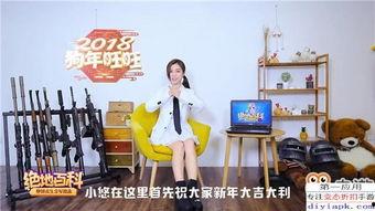 爆料网站视频下载大全,视频下载大全一站式获取热门视频资源 第3张 爆料网站视频下载大全,视频下载大全一站式获取热门视频资源 第3张