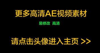 爆料视频 模板图片大全  第2张